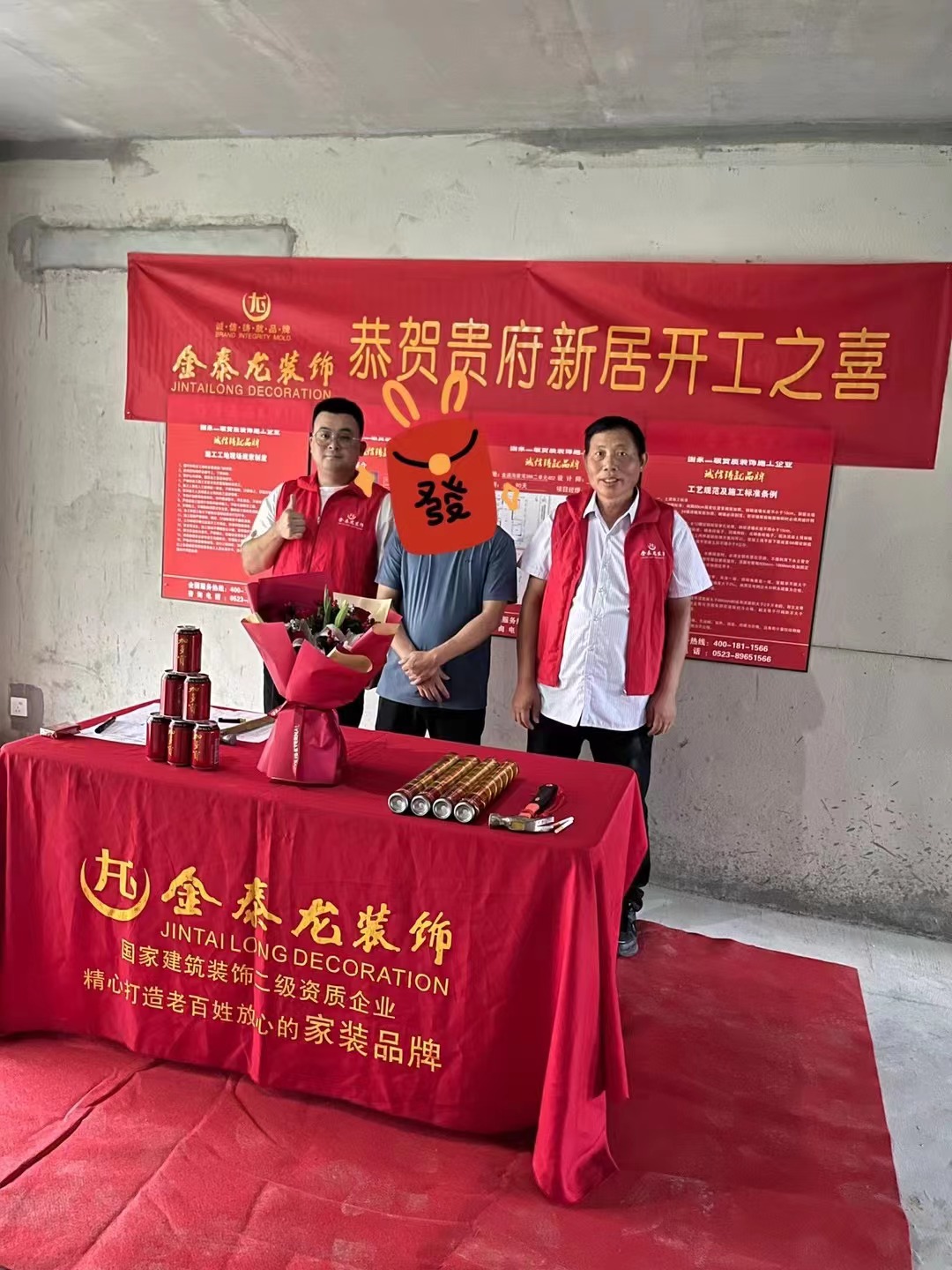 新澳门内部资料精准大全