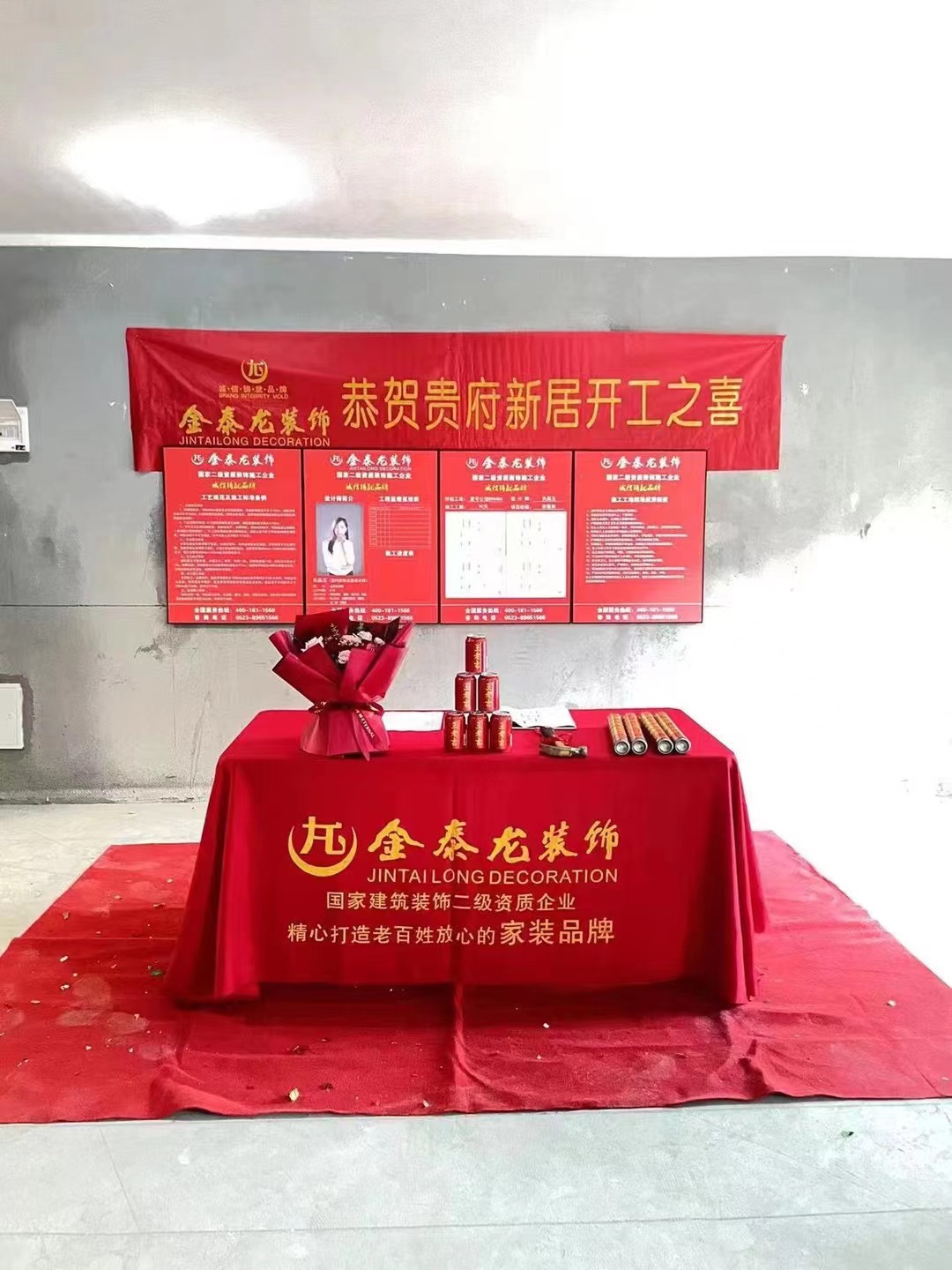 新澳门内部资料精准大全