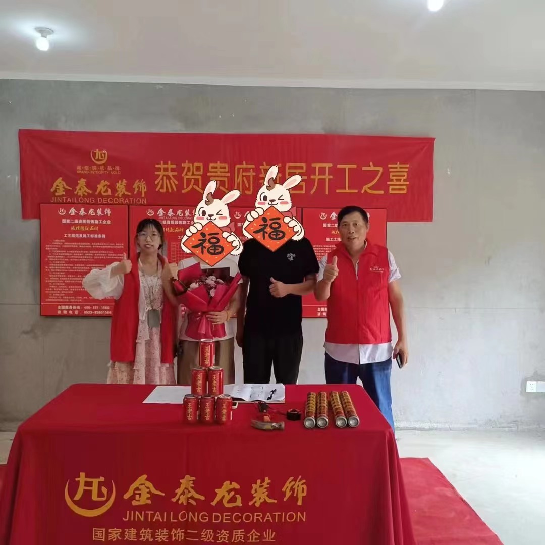 新澳门内部资料精准大全