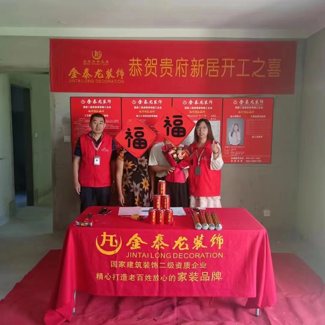 新澳门内部资料精准大全