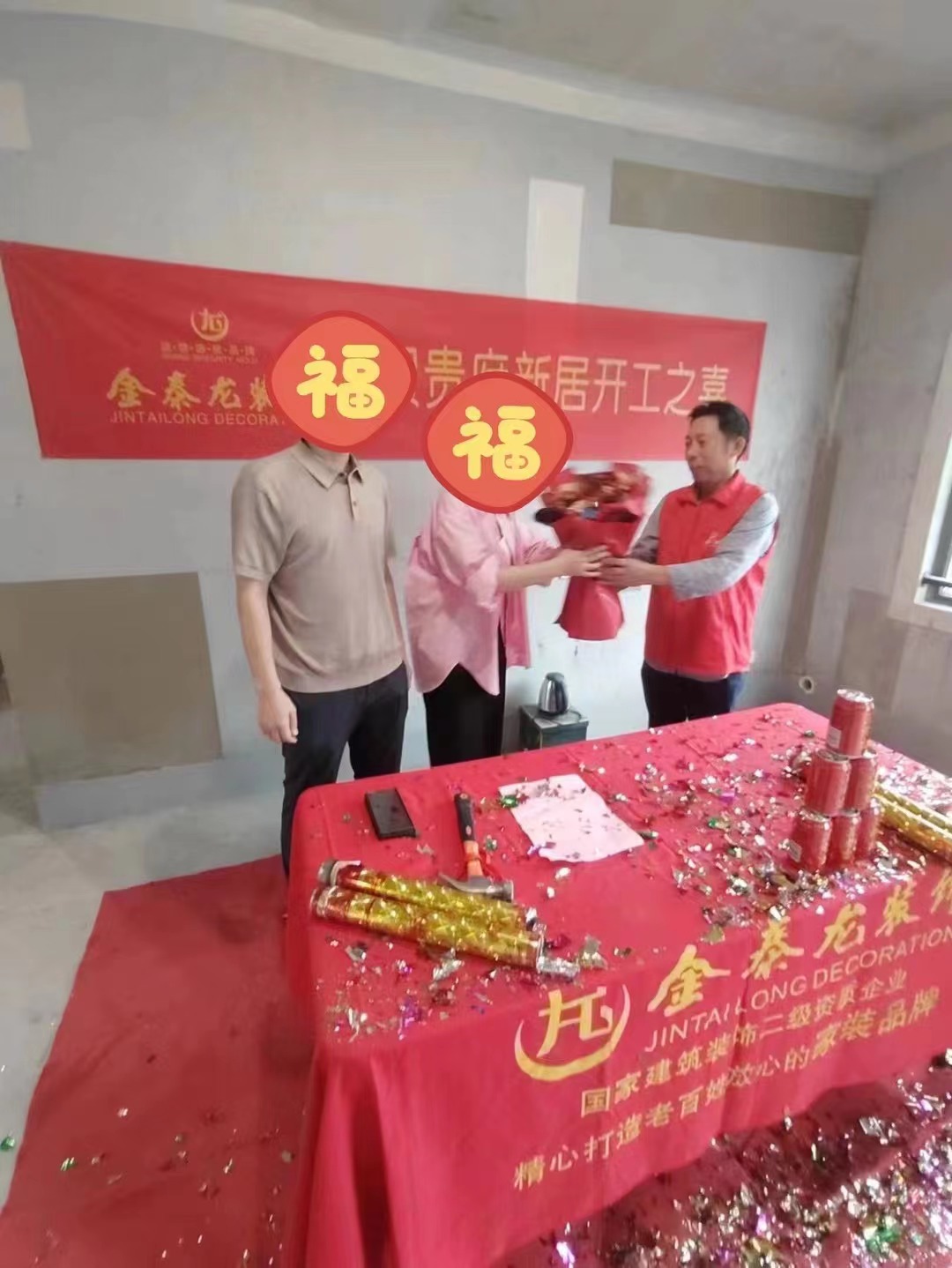 新澳门内部资料精准大全