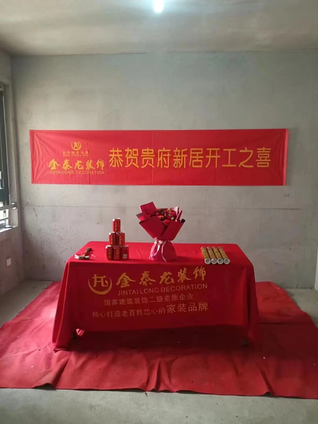 新澳门内部资料精准大全