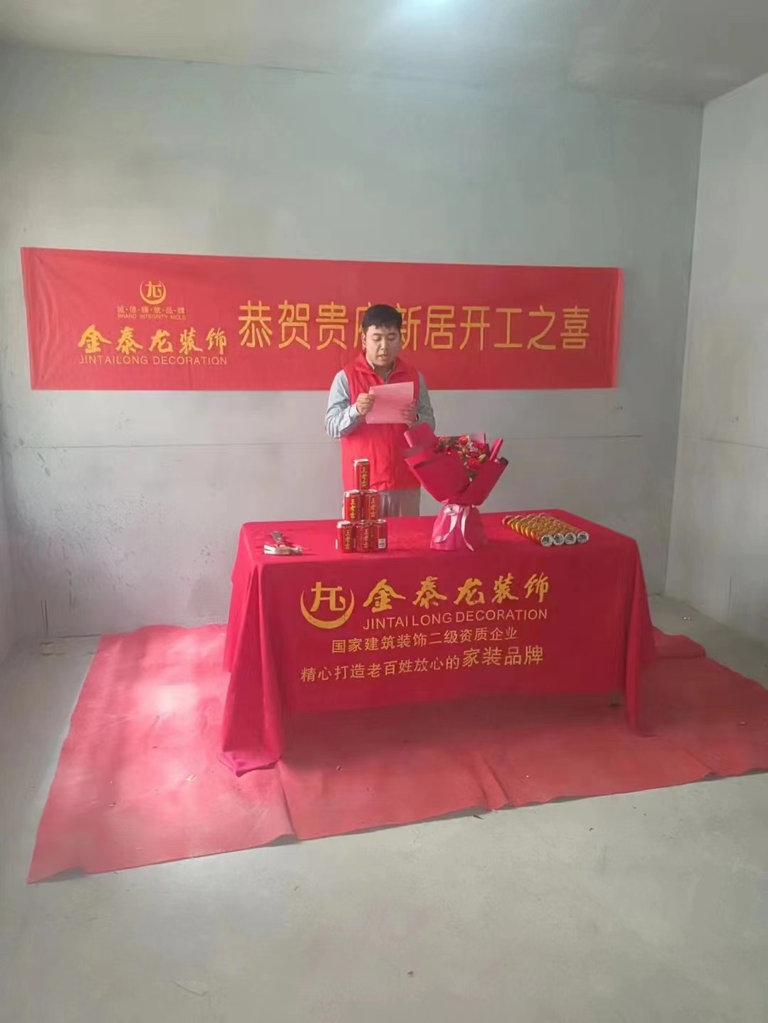 新澳门内部资料精准大全