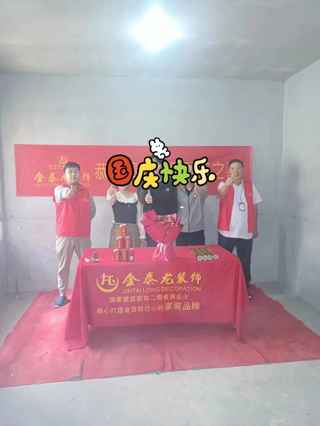 新澳门内部资料精准大全