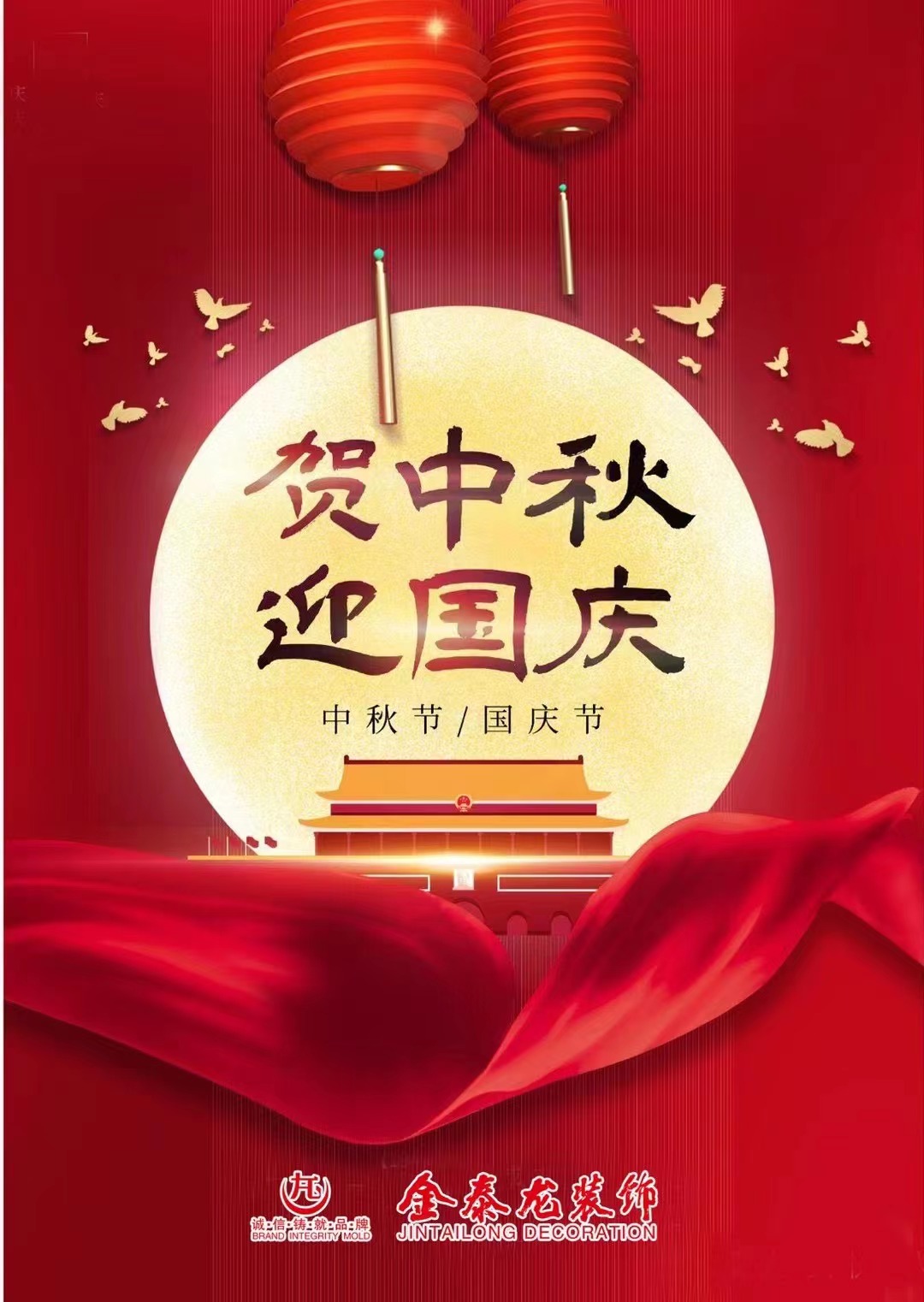 新澳门内部资料精准大全