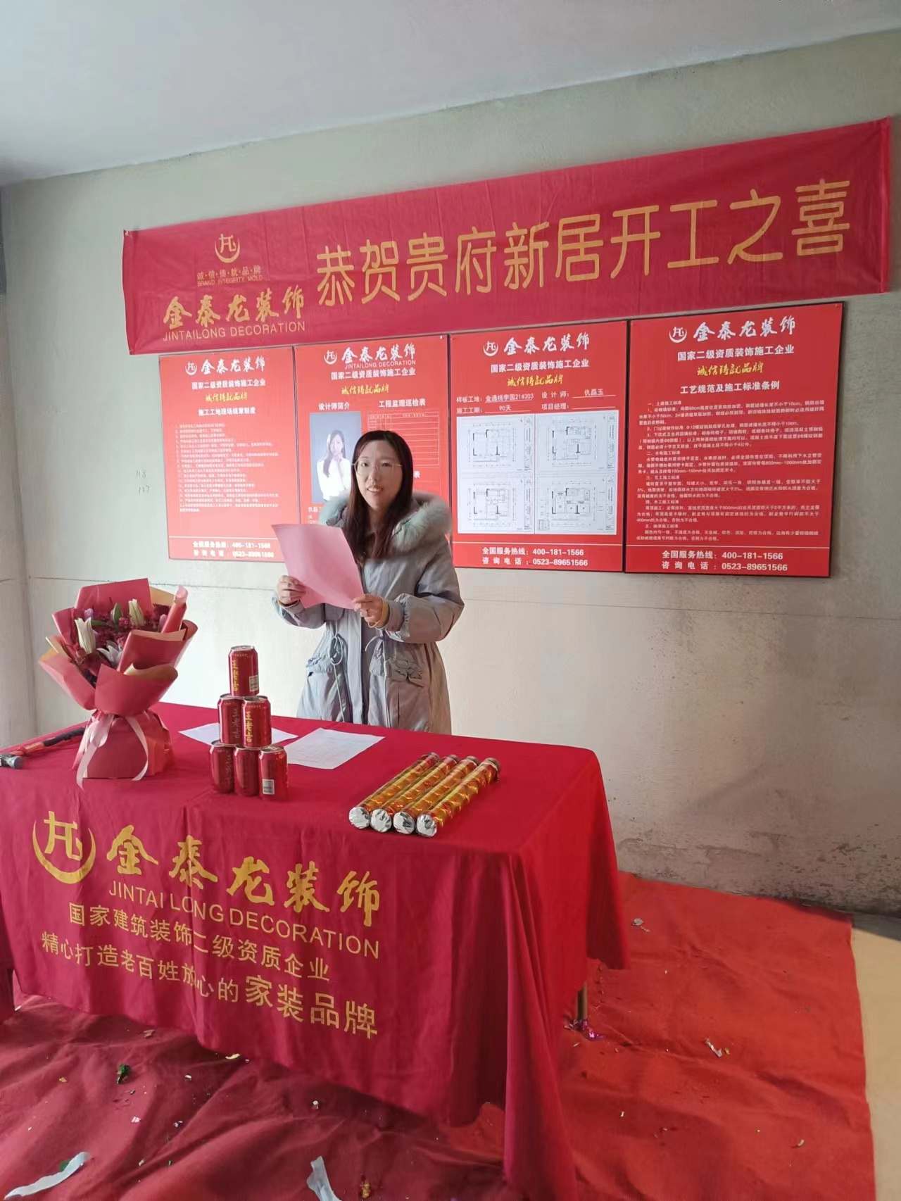新澳门内部资料精准大全