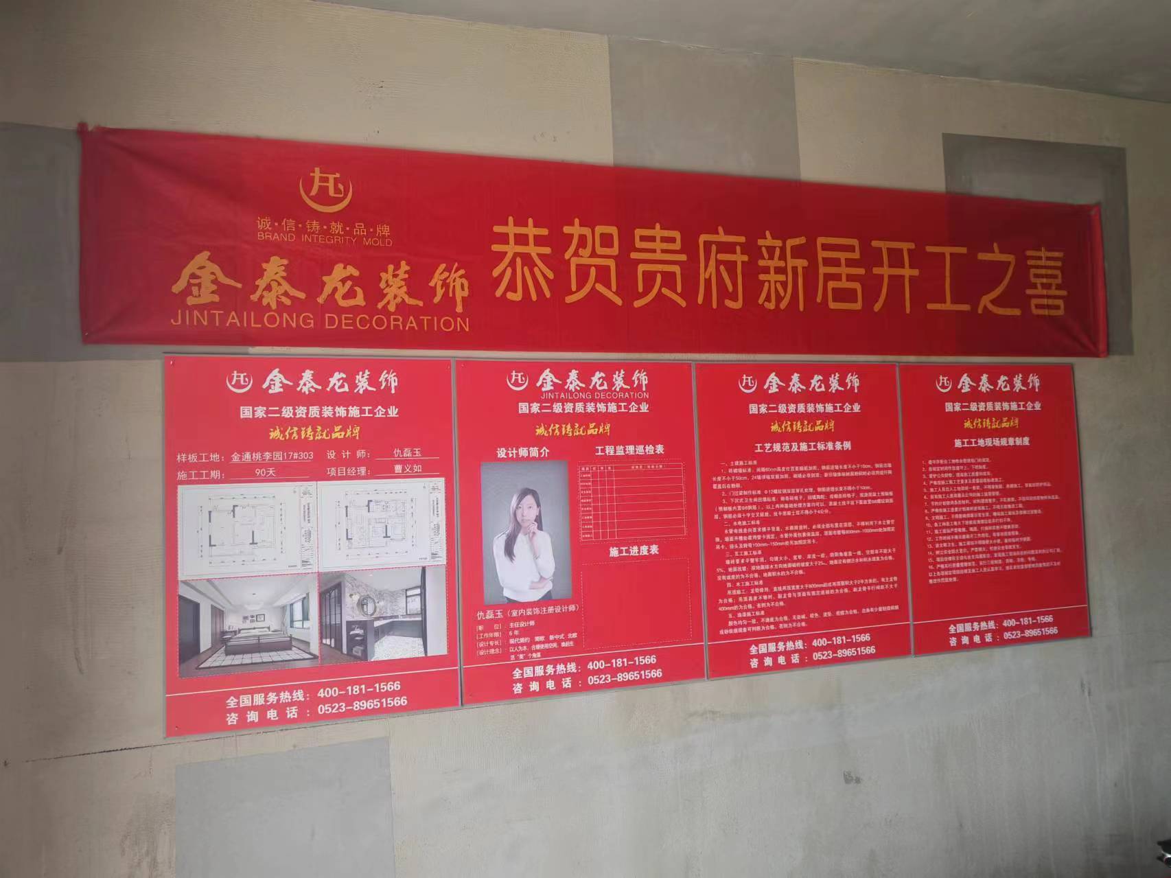 新澳门内部资料精准大全