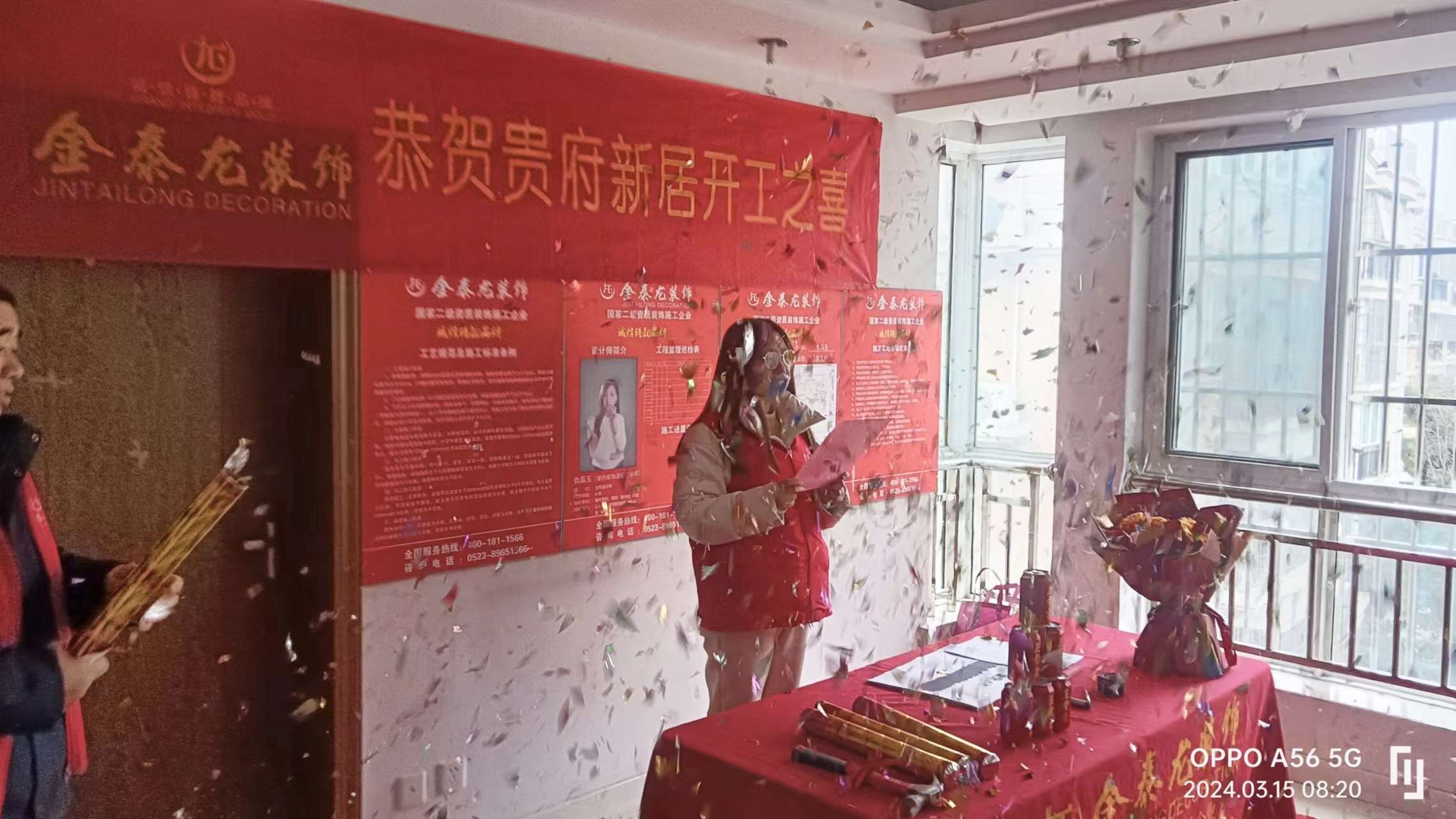 新澳门内部资料精准大全