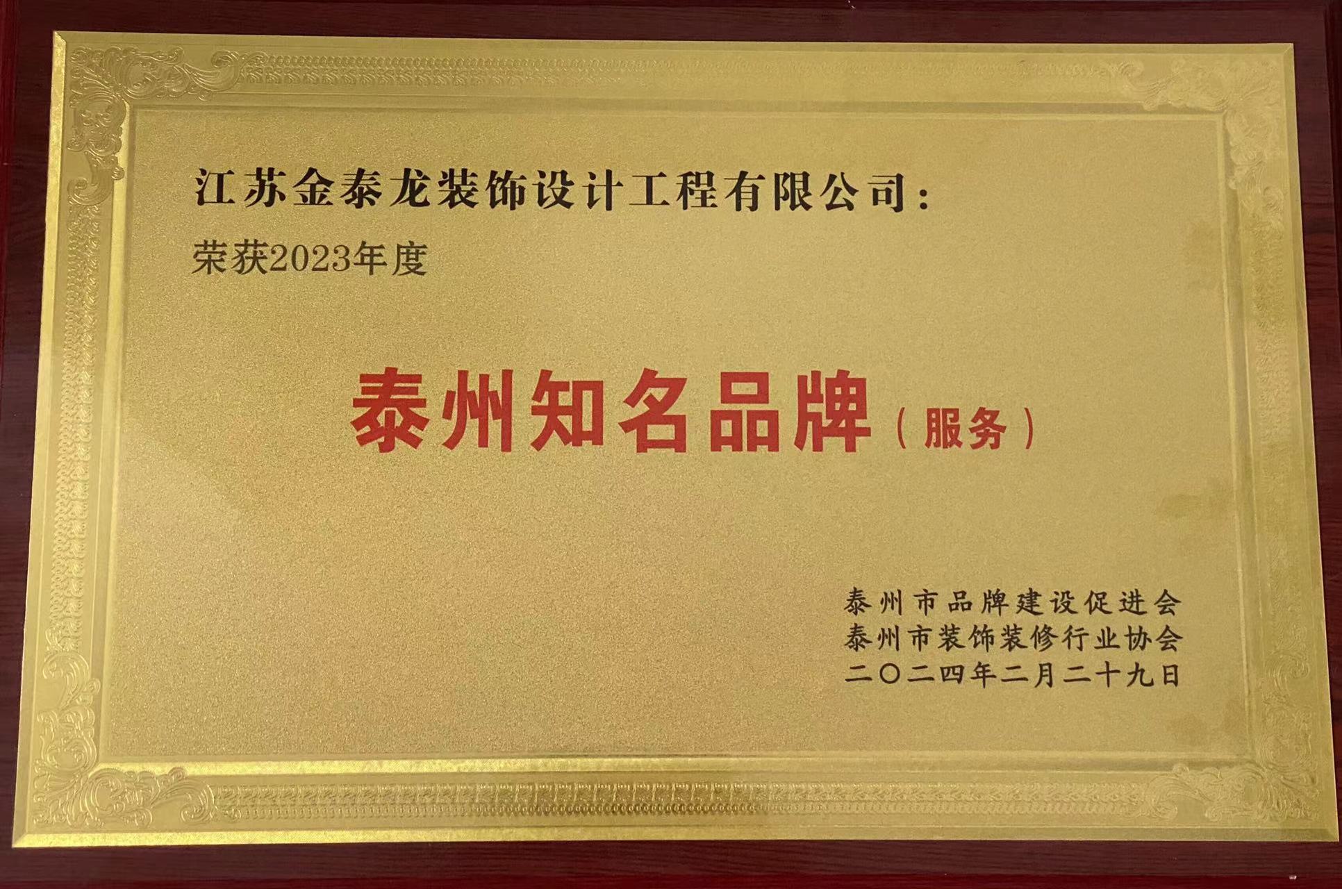 新澳门内部资料精准大全