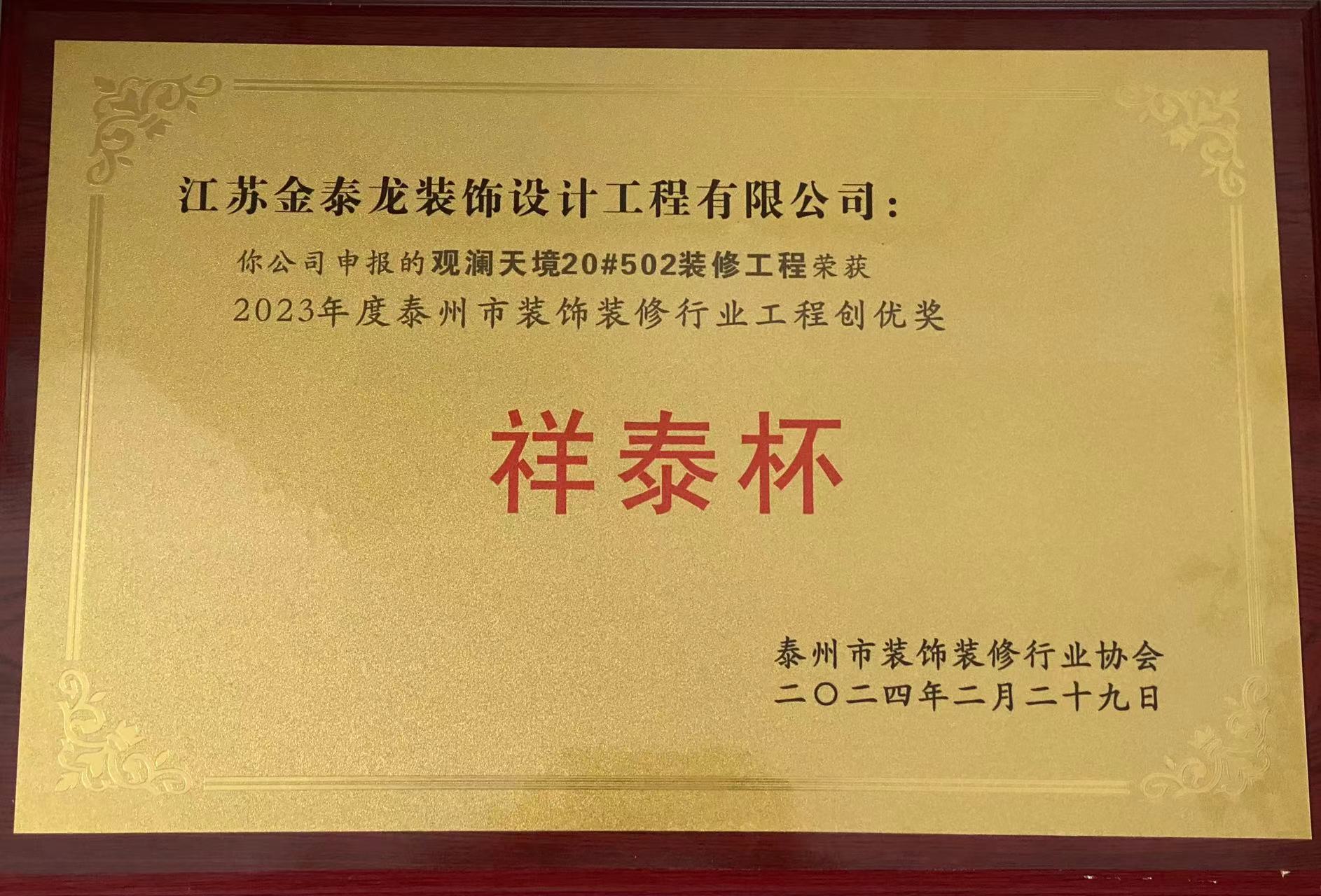 新澳门内部资料精准大全