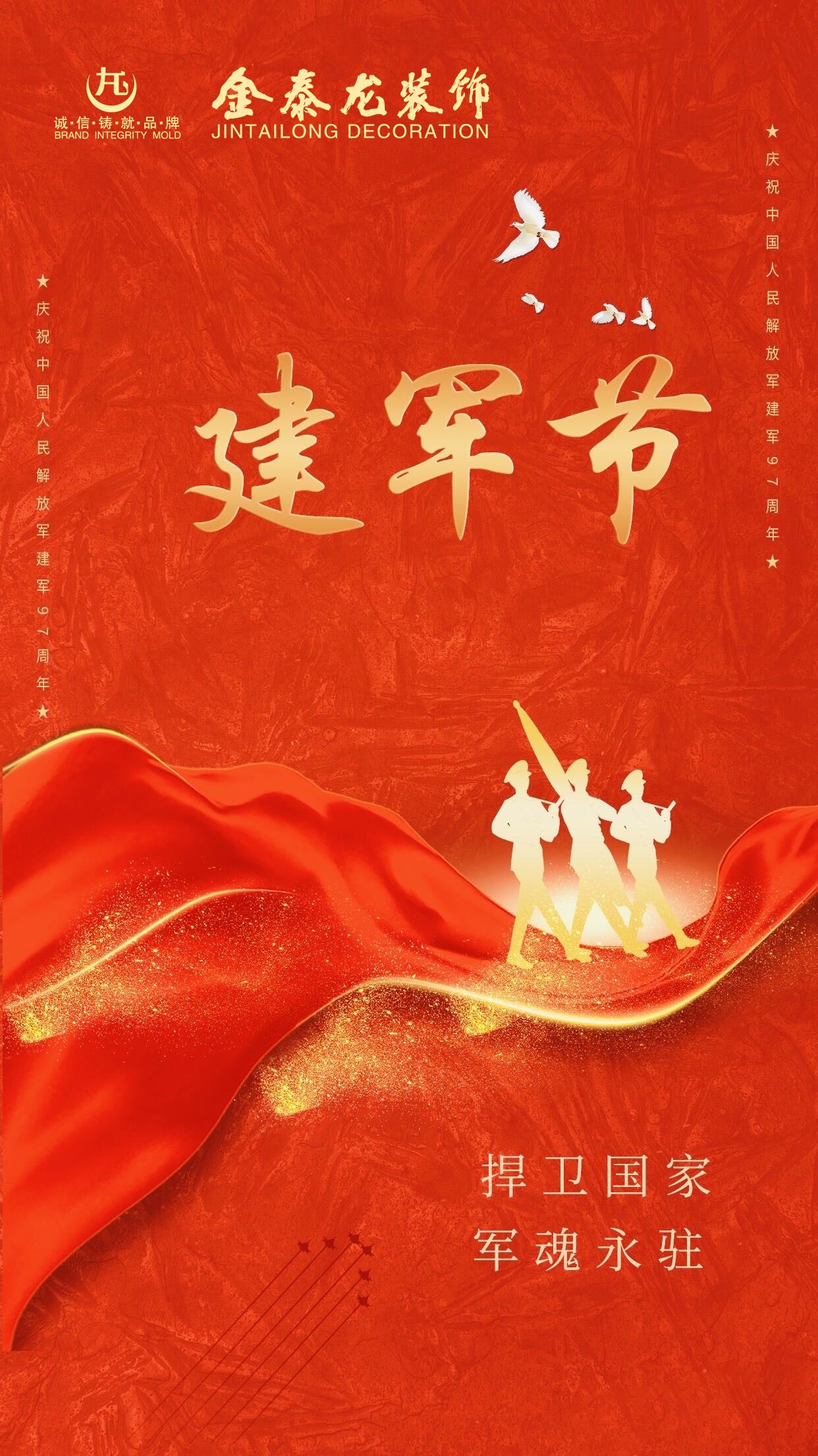 新澳门内部资料精准大全